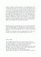운영체제란 무엇인지 설명하고 본인이 사용하고 있는 운영체제의 장단점과 앞으로 운영체제는 어떻게 발전할 것인지에 대해 설명하시오 4페이지