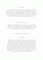 항공기 형식증명절차에 대하여 논하시오 3페이지