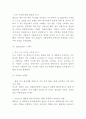 IKEA 이케아 마케팅 4PSTPSWOT분석- 이케아 마케팅연구 레포트 4페이지