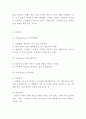 IKEA 이케아 마케팅 4PSTPSWOT분석- 이케아 마케팅연구 레포트 5페이지