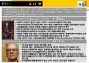 기업의 사회적 책임 20페이지