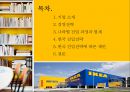 이케아의 글로벌 진입전략과 전략적제언 2페이지