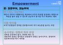 조직의 힘 권력과 갈등 6페이지