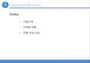 GE 다각화성공사례 2페이지