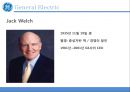GE 다각화성공사례 18페이지
