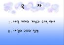 네일 케어 NAIL CARE 2페이지