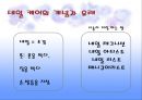 네일 케어 NAIL CARE 3페이지