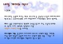 네일 케어 NAIL CARE 5페이지