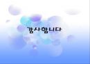 네일 케어 NAIL CARE 32페이지