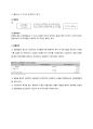 M&A 국내 &8729; 국외 사례 [국내 CJ대한운송&CJGLS 국외 페이스북&왓츠앱] 5페이지