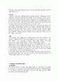 전략적가족치료 보고서 6페이지