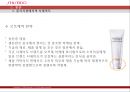 시세이도 마케팅전략 25페이지