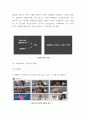 콜대원 마케팅연구 레포트- 대원제약 종합감기약 콜대원 제품분석과 마케팅 4PSTP분석및 향후전략제시 10페이지