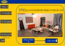 IKEA 전략 분석 18페이지
