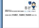 통관 및 관세 수출통관 3페이지