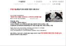통관 및 관세 수출통관 9페이지