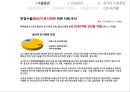 통관 및 관세 수출통관 10페이지