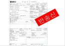 통관 및 관세 수출통관 24페이지