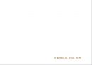 사회복지정책과 경제 7페이지