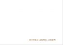 사회복지정책과 경제 14페이지