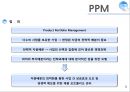 PPM(Product Potfolio Management) 3페이지