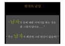 이미지 마케팅(코디스타일 연출) GLOBAL IMAGE MAKING 7페이지