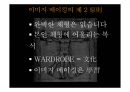 이미지 마케팅(코디스타일 연출) GLOBAL IMAGE MAKING 27페이지