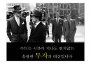 이미지 마케팅(코디스타일 연출) GLOBAL IMAGE MAKING 36페이지