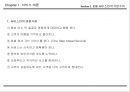 서비스접점관리 매뉴얼 (Service Manual) 7페이지