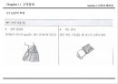 서비스접점관리 매뉴얼 (Service Manual) 15페이지