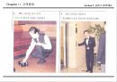 서비스접점관리 매뉴얼 (Service Manual) 29페이지
