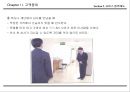 서비스접점관리 매뉴얼 (Service Manual) 36페이지