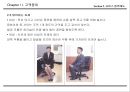 서비스접점관리 매뉴얼 (Service Manual) 44페이지