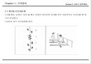 서비스접점관리 매뉴얼 (Service Manual) 47페이지