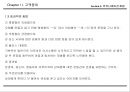 서비스접점관리 매뉴얼 (Service Manual) 70페이지