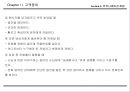 서비스접점관리 매뉴얼 (Service Manual) 76페이지