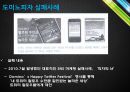SNS 마케팅과 활용개선 포인트 26페이지
