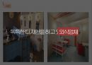 조직화(Orgnizing) 3페이지