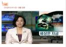 조직화(Orgnizing) 5페이지