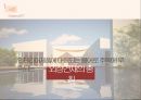 조직화(Orgnizing) 7페이지