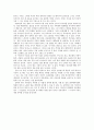 [고전소설교육론] 독서 감상문 - 유충렬전 2페이지