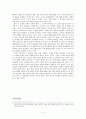 [고전시가교육론] 황조가의 서사성 - 유리왕과 고구려 초기 역사와 관련하여 4페이지