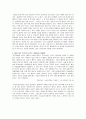 [국문학개설] 판소리계 소설 흥부전을 읽고 - 흥부전에 감취진 여러 이야기 3페이지
