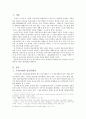 [한국문학배경론] 고소설에 나타나는 불교의 인과사상에 관한 연구 - 사씨남정기 장화홍련전을 중심으로 2페이지