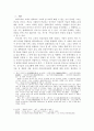 「금오신화」속에 나타난 유교사상에 대하여 3페이지