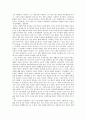 「설공찬전」을 읽고 - 침묵과 나약함은 인간의 생존전략이 아니다 자신의 무기로 의지를 길러라 - 2페이지