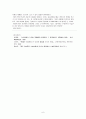 「황조가」에 대하여 6페이지