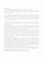 『구운몽』에 나타난 배경사상 (작자의 생애 삼교사상설 불교사상을 중심으로) 5페이지