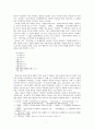 『청구영언』의 제 이본과 그 특징 7페이지