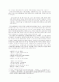 『옥소장계』의 특징과 그 의의 7페이지